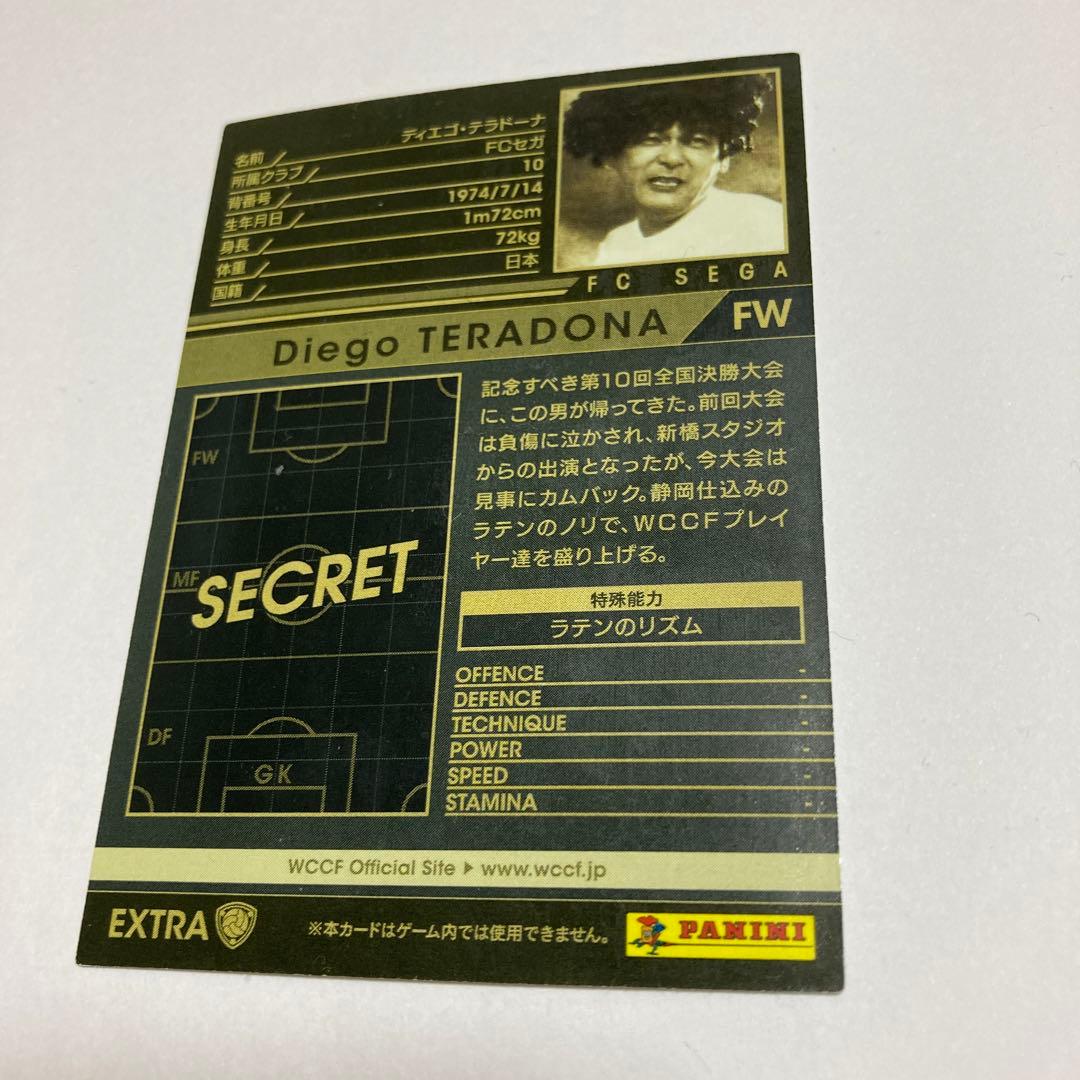 wccf  extra    テラドーナ①     15-16    美品