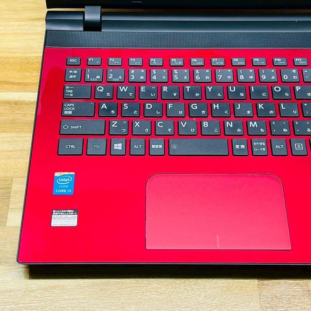 新品SSD✨Windows11 ノートパソコン 8GB カメラ DVD テンキー