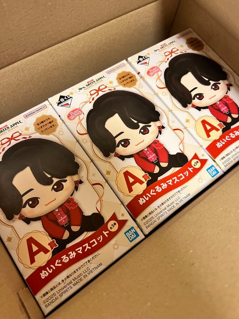 一番くじ Mrs. GREEN APPLE A賞 ぬいぐるみマスコット セット