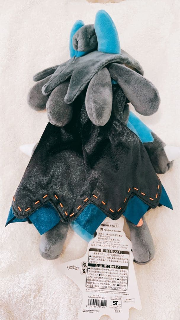 ポケモン ルカリオ ハロウィン ぬいぐるみ