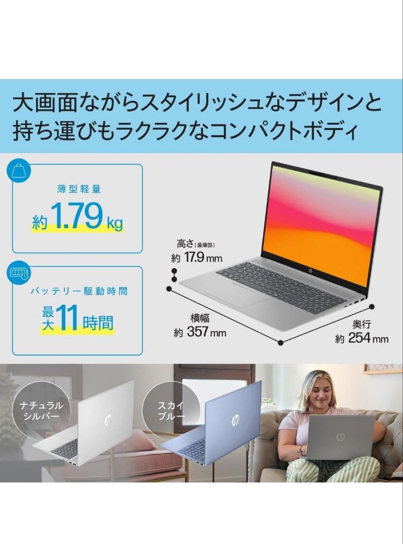 HP Pavilion 16-af ノートPC