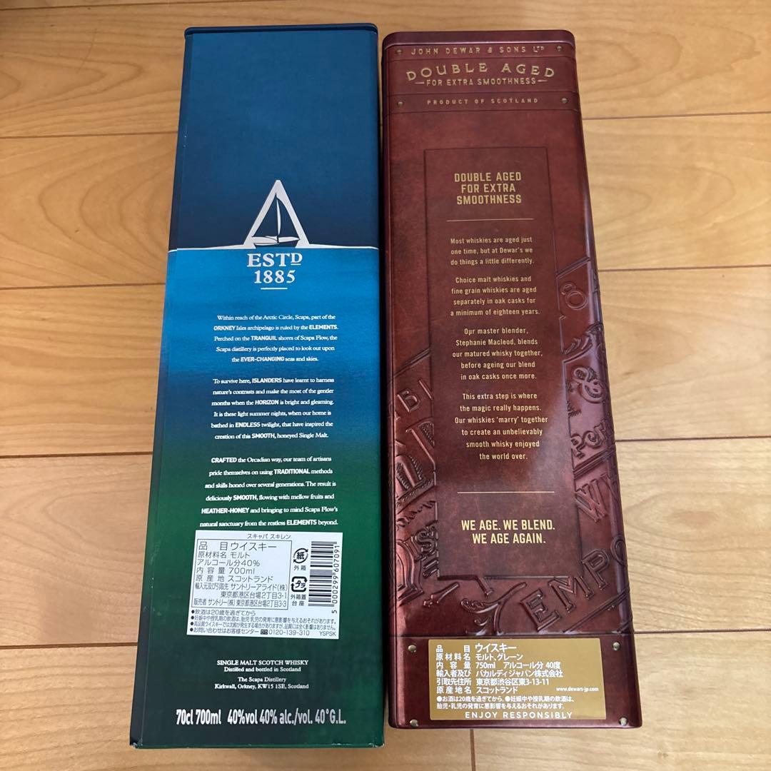レ*ラ様 Scapa & Dewar's 18年スコッチウイスキーセット