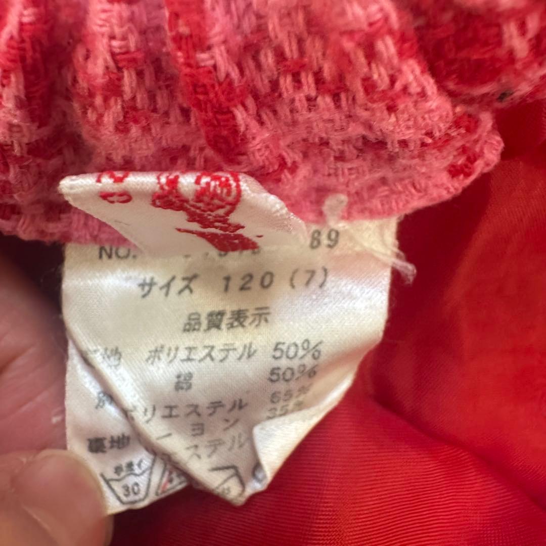 美品　レアメゾピアノ　レトロ　平成　トレーナー　ミミポポ　スカート　セットアップ