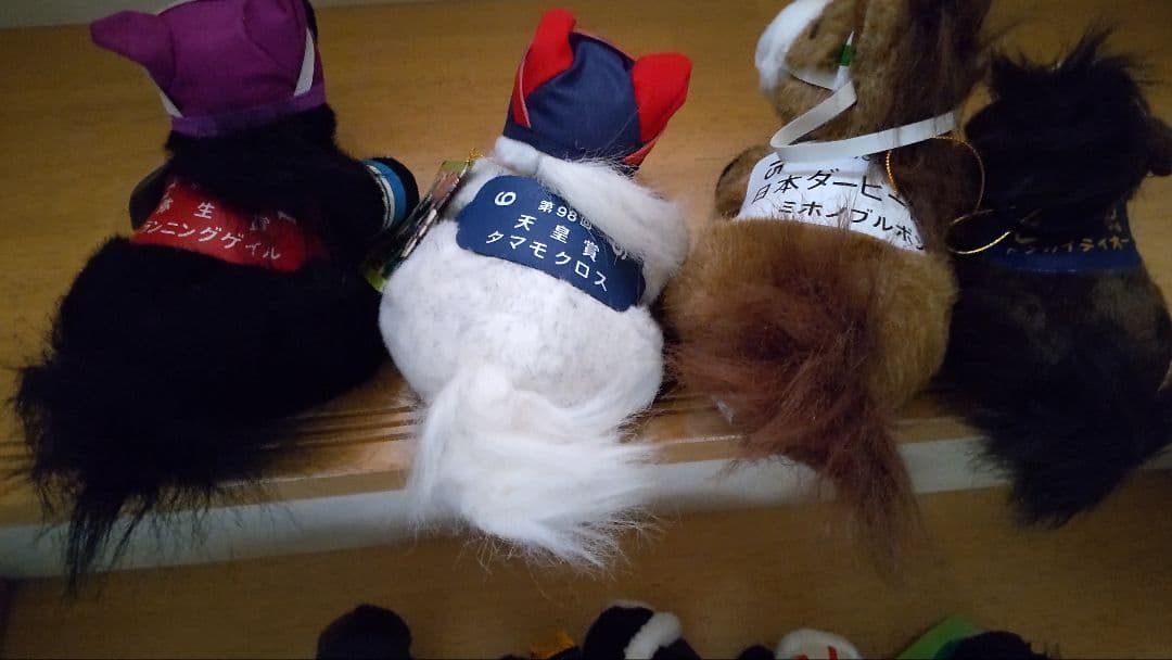 競馬ぬいぐるみセット avanti オグリキャップ ナリタブライアン セガ