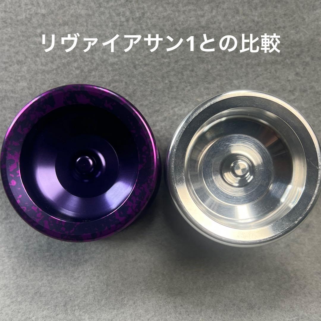 Turning Point リヴァイアサン1 改バージョン、プロトタイプ