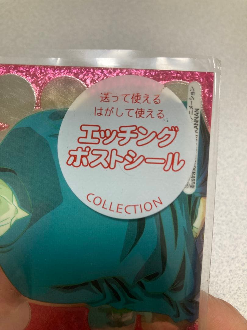 ハンターハンター キルア エッチングポストシール