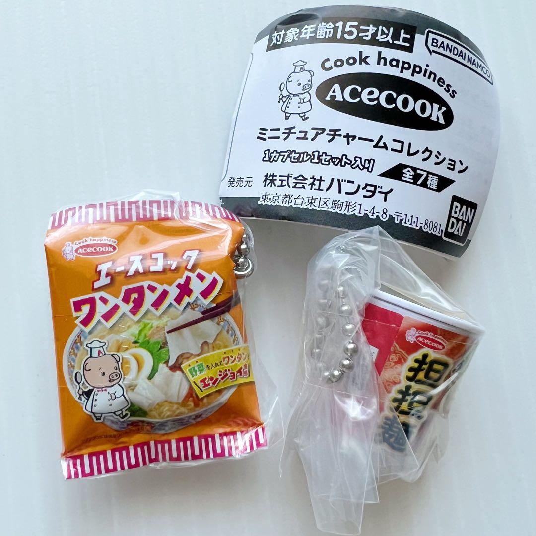 【未開封】エースコック ミニチュア チャーム ガチャ 担担麺 ワンタン麺