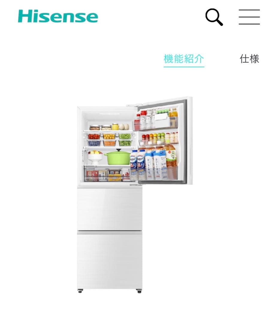 値下げ 新品 2024年製 冷蔵庫 283L 3ドア ガラスドア たのメル便