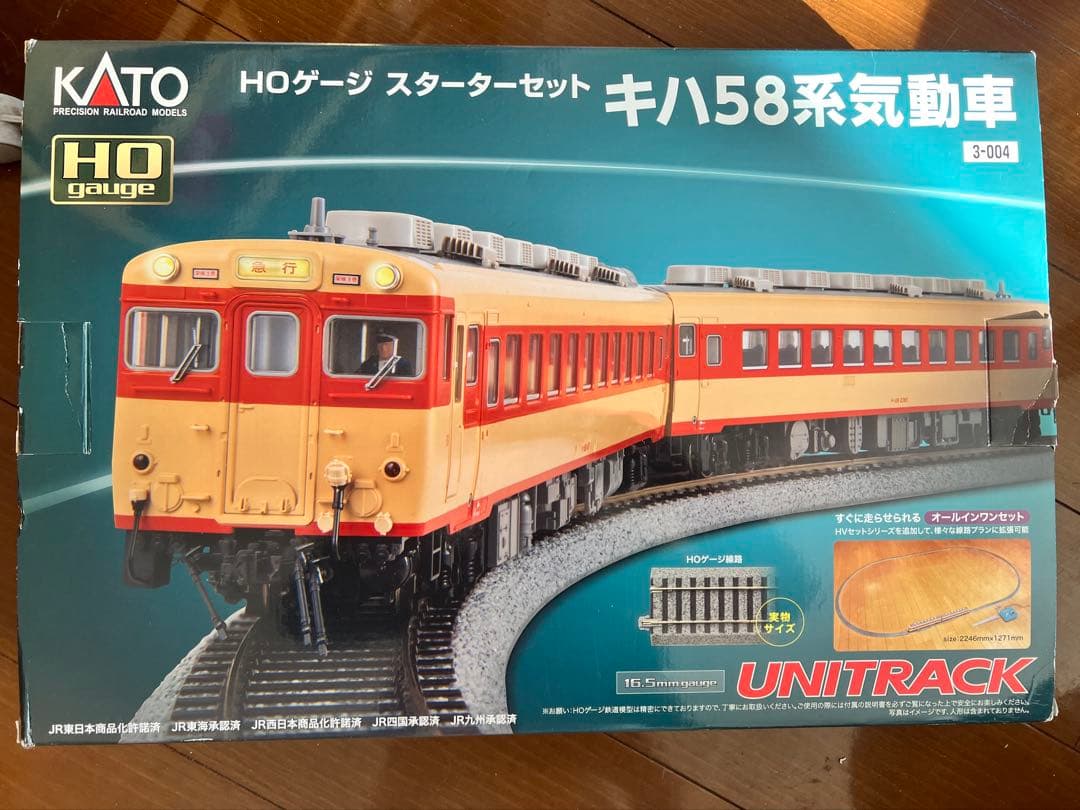 KATO HOゲージ キハ58系動車 スターターセット