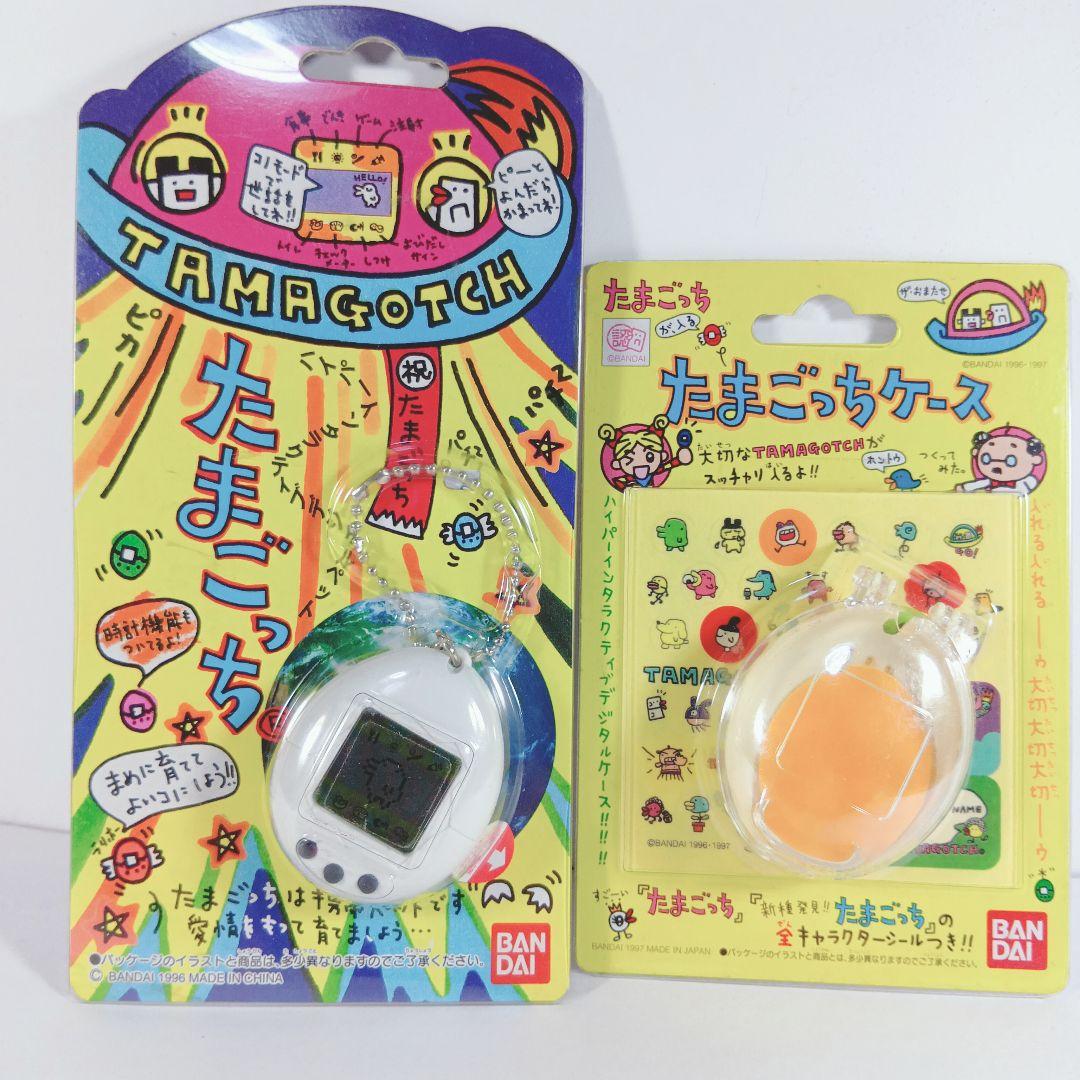 【激レア・最強の組み合わせ たまごっち 白たま＆白ケース】 未開封 ３０年前希少