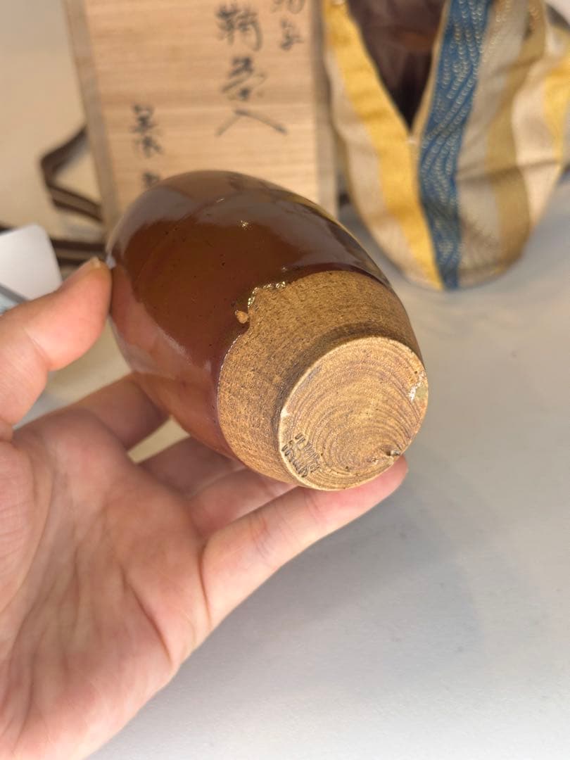 美濃 光寿 作　茶入　共箱・仕服付　名物写　茶道具