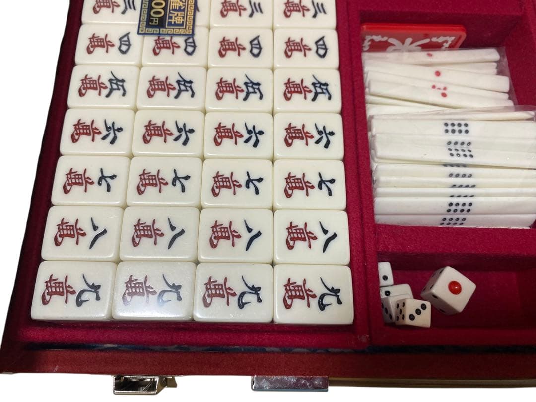 高級麻雀牌セット　未使用品　王朝