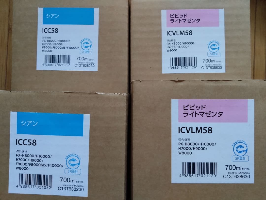 ☆EPSON PXインクカートリッジ11色16本&メンテナンスタンク2本セット☆