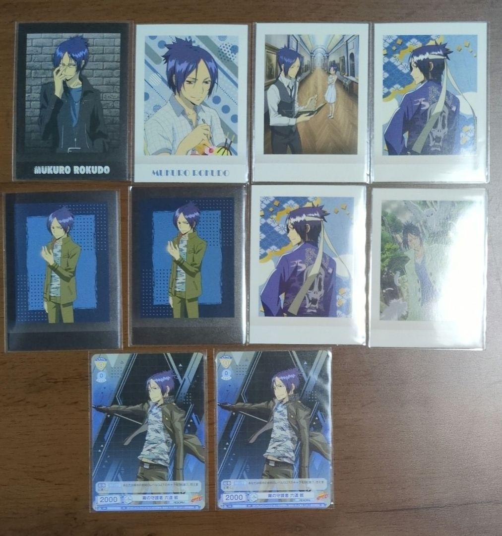 家庭教師ヒットマンREBORN! カミアニくじ 六道骸 まとめ売り