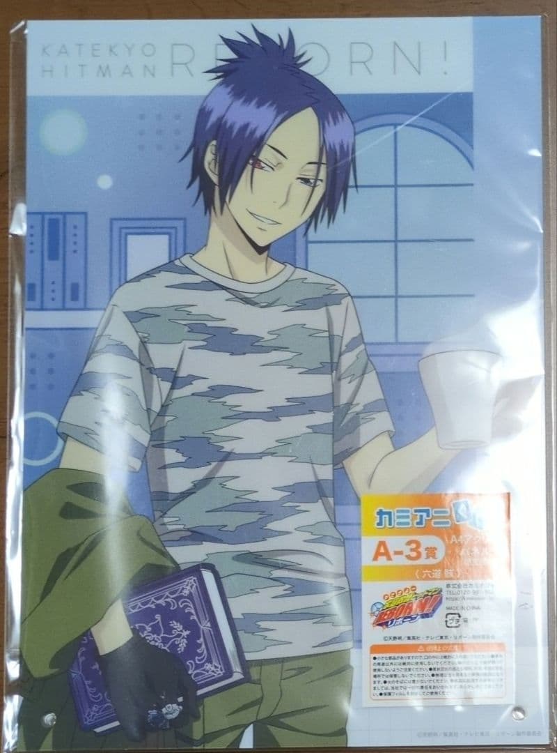 家庭教師ヒットマンREBORN! カミアニくじ 六道骸 まとめ売り