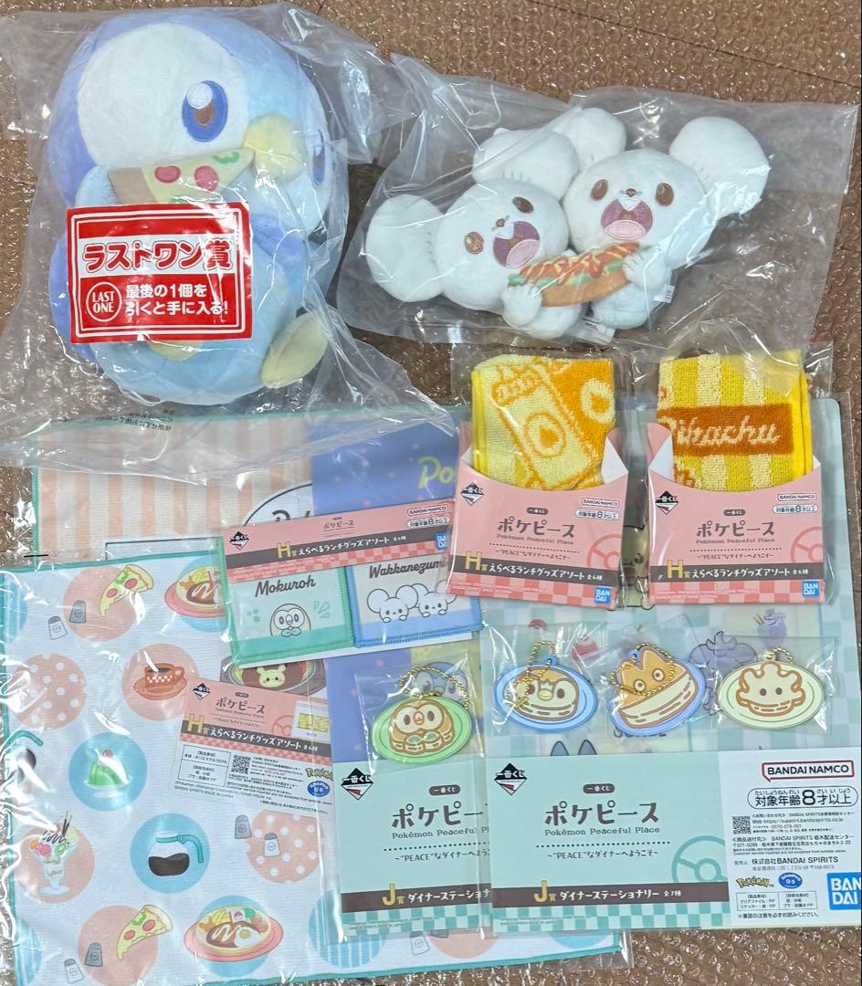 一番くじ　ポケピース　ラストワン賞 B賞 モクロー ピカチュウ ポッチャマ