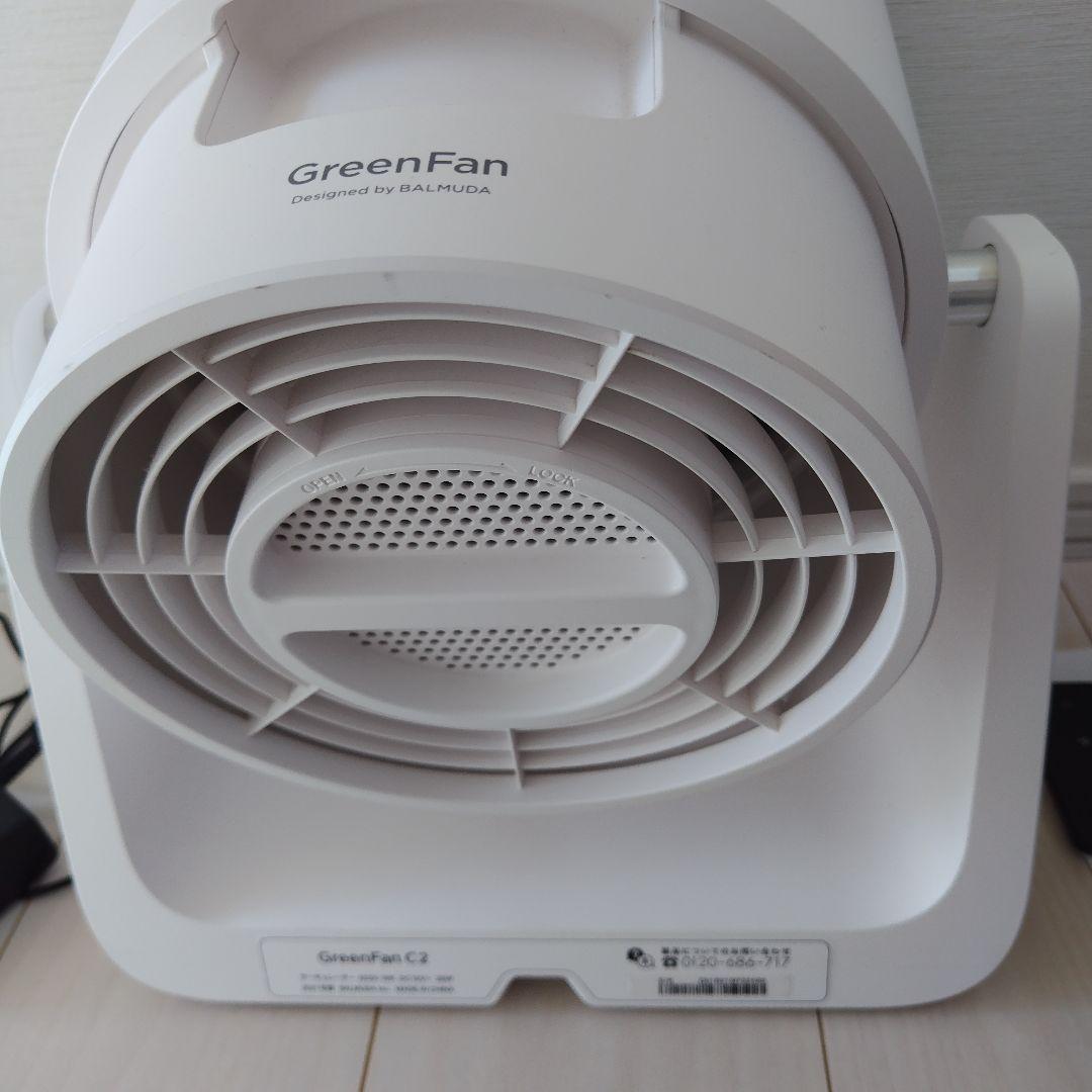 BALMUDA GreenFan C2 ホワイト　2021年製