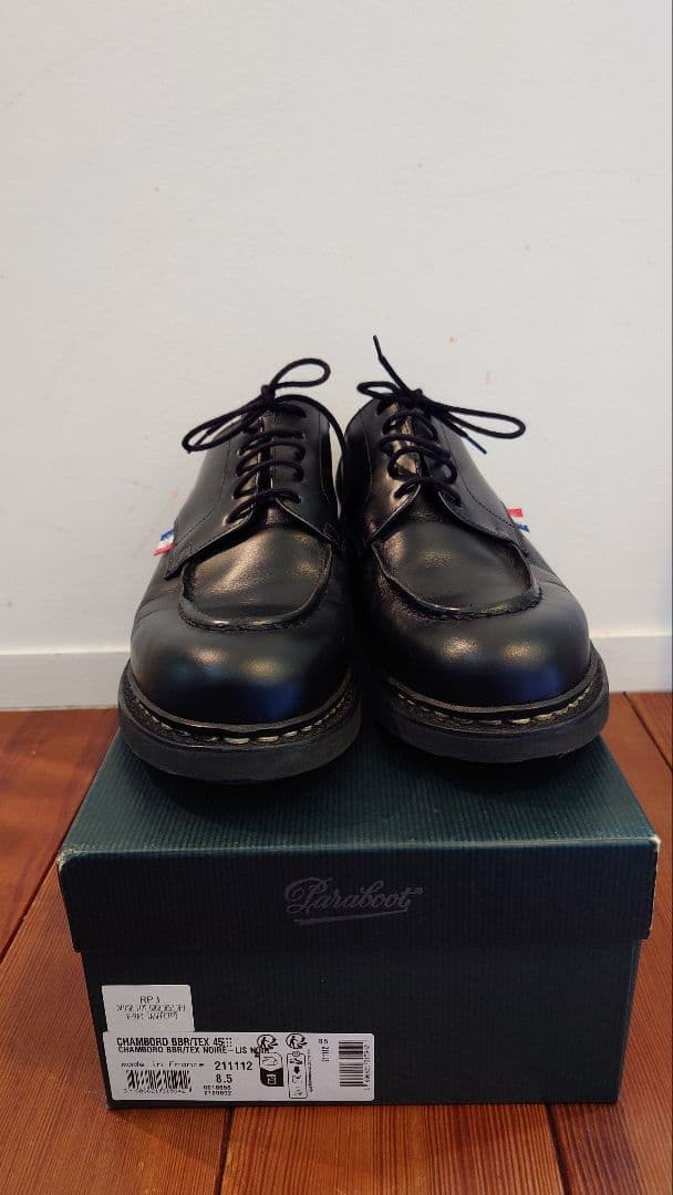 パラブーツ　シャンボード　BBR　8 1/2