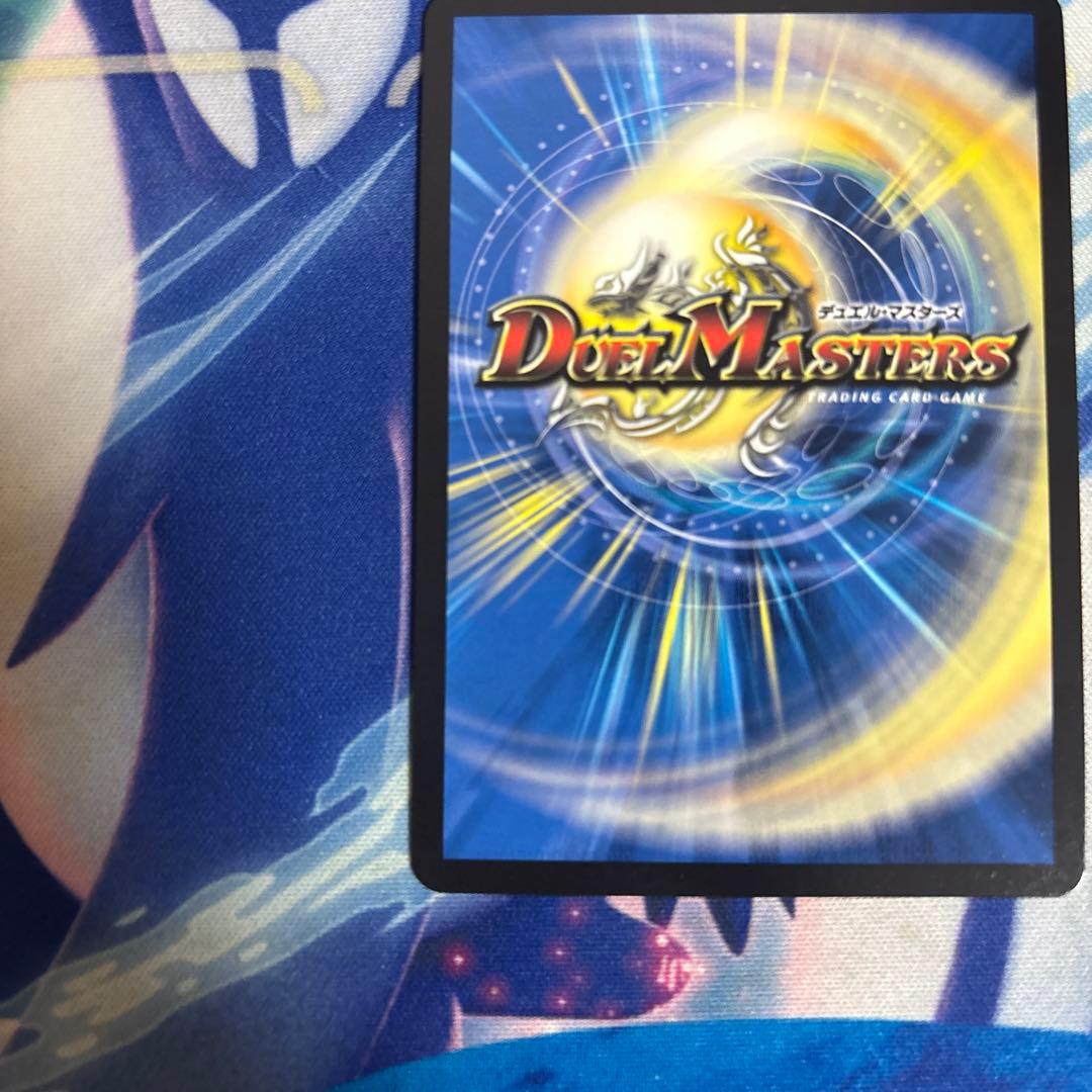 一王ニ命三眼槍 バラドヴィナシューラ 金トレジャー