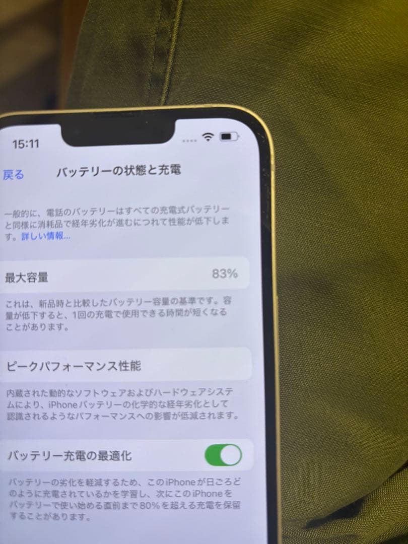 【美品】Apple iPhone 13 ホワイト 本体 白 iface