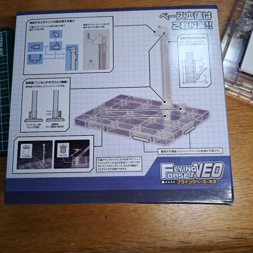 完成品　フレームアームズ・ガール　グランデスケール マガツキ　別売りスタンド付