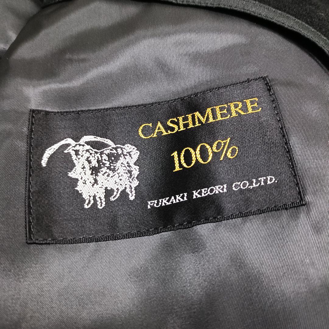 美品　深喜毛織　カシミヤ100 チェスターコース　ブラック　Sサイズ
