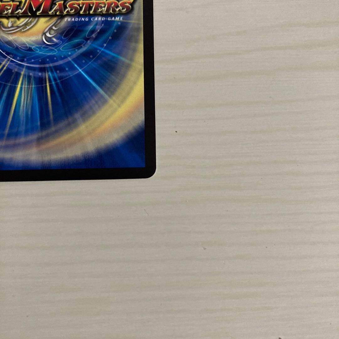 メルカリ便 音郷の精霊龍 ラフルル・ラブ ラフルルラブ 金トレジャー 2枚セット