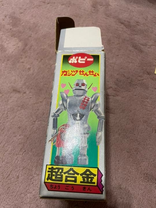 値下げしました。ガッツせんせい 超合金