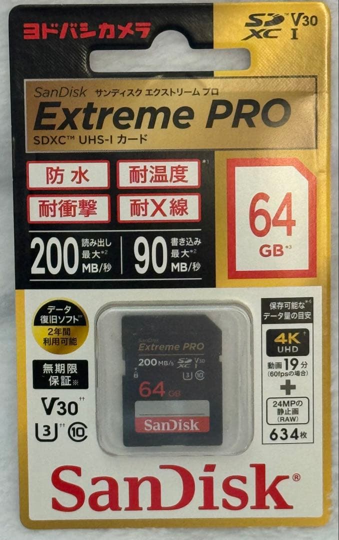 ヨドバシ 福箱 4Kビデオカメラの夢 FDR-AX45A ヨドバシカメラ 福袋