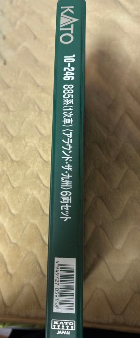 KATO 10-246 885系1次車 アラウンド・ザ・九州Nゲージ 6両セット