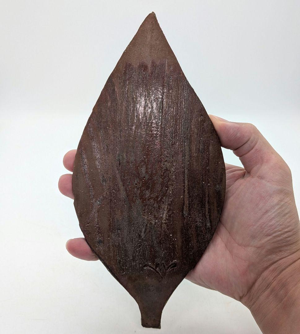 藤原陶臣 備前焼 葉皿5客 共箱 食器 菓子皿 菓子器 取り皿 銘々皿 緋襷