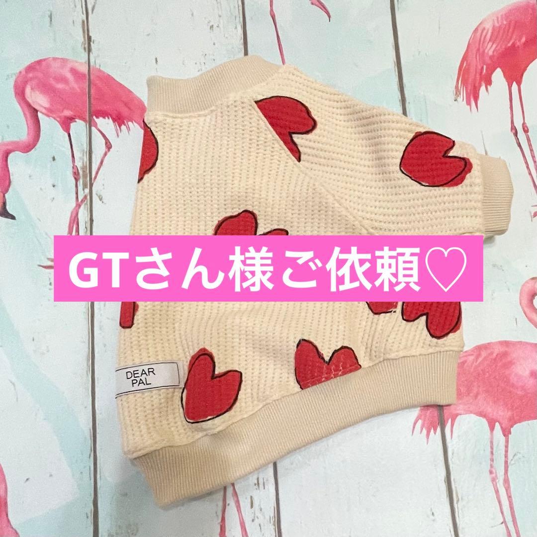 ハートワッフルラグラン　ベージュ