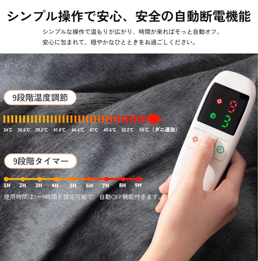 電気毛布 掛け敷兼用 大判190×130cm 表フランネル／裏シープボア グレー