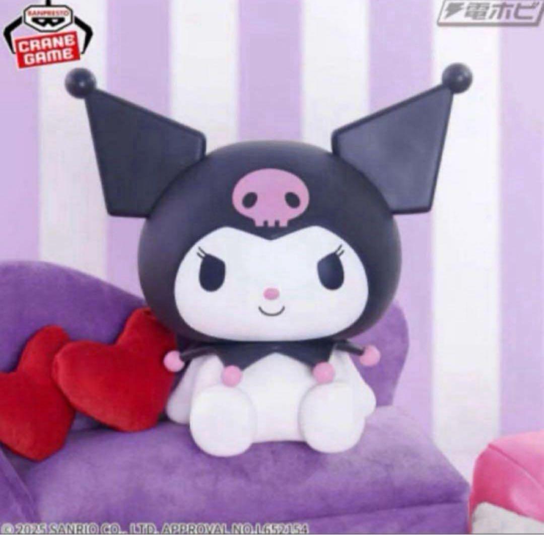 【クロミ】プライズグッズ11種セット