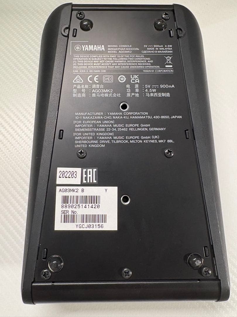 値段交渉可YAMAHA AG03 MK2 ストリーミングミキサー