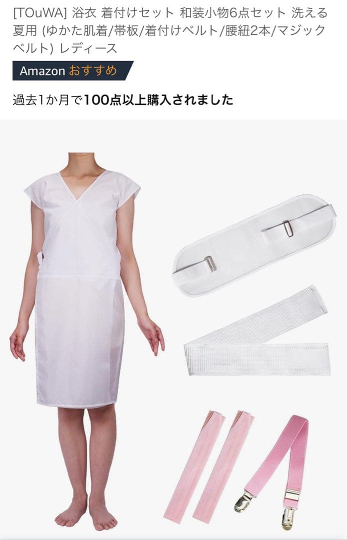 成人式 振袖 フルセット