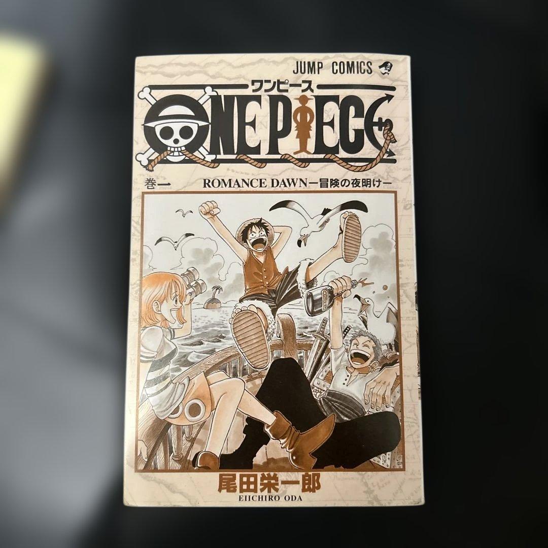 【初版】 ワンピース　1巻　2巻　セット