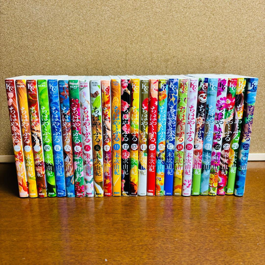 【コミック】 ちはやふる 1巻～50巻 全巻 ＋ 公式和歌ガイドブック