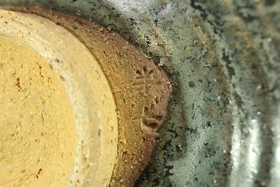 茶道具 九世 白井半七作 抹茶盌 箱入 未使用 482