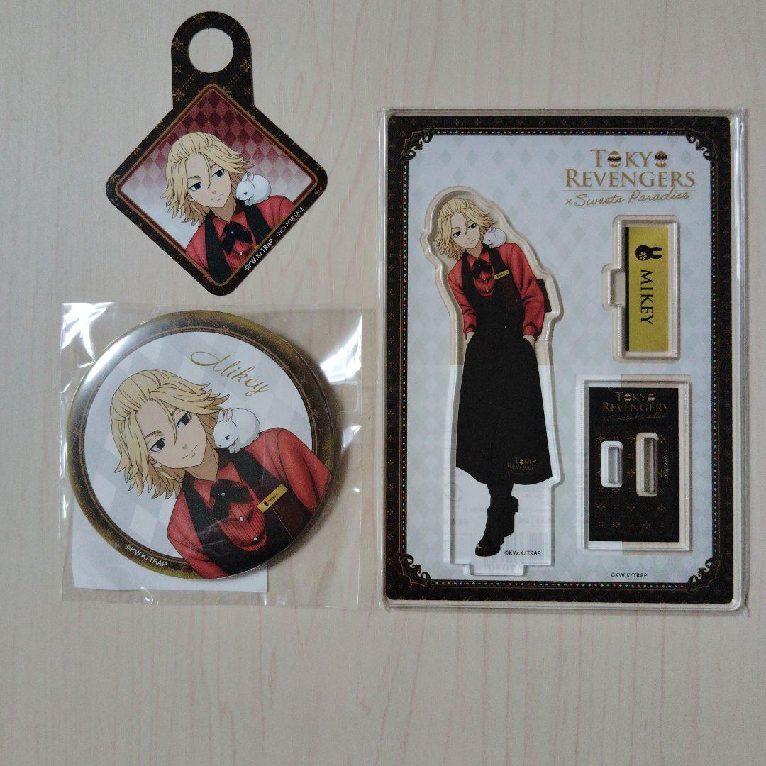 東京リベンジャーズ　東リべ　スイパラ　佐野万次郎　マイキー