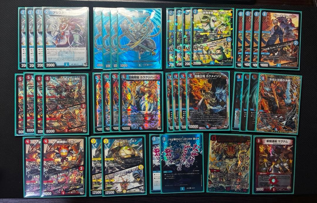 赤青マジック　デッキ➕デッキパーツ9枚