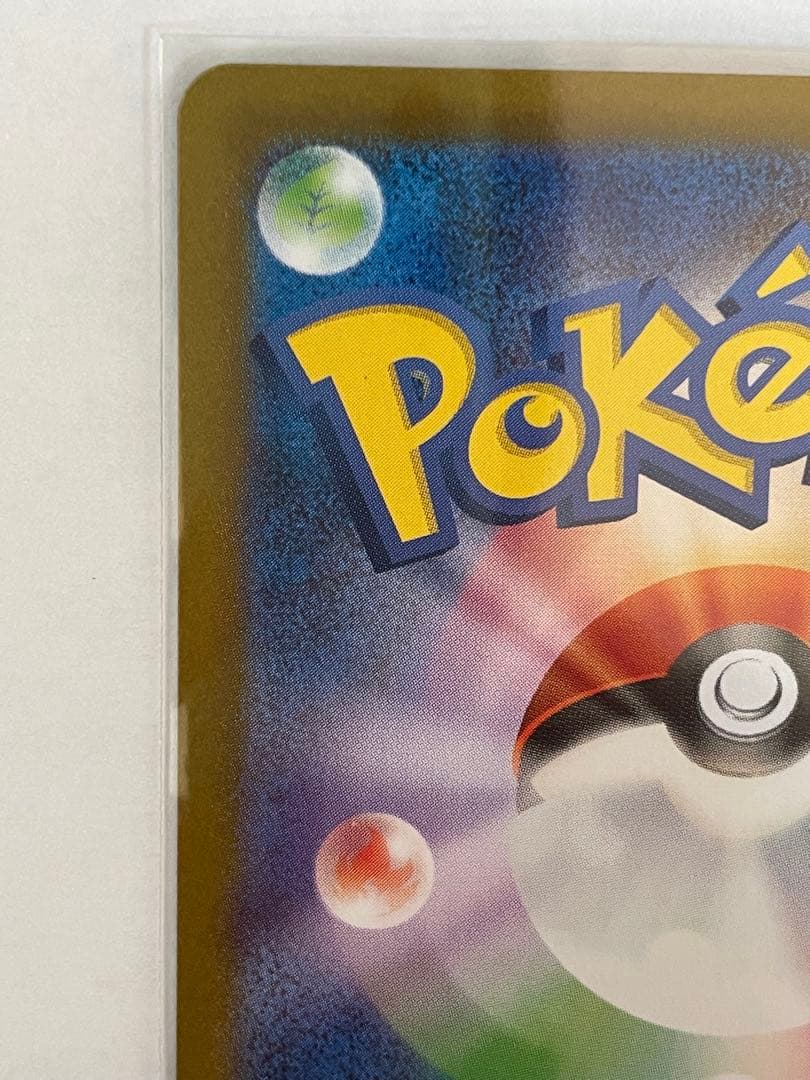 ポケモンカード レシラムex sar