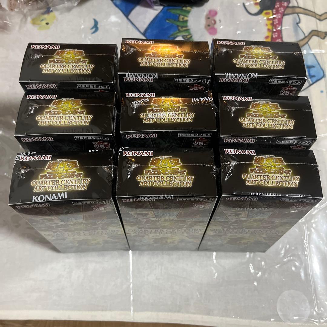 即日発送 シュリンク付き 遊戯王クォーターセンチュリーアートコレクション 9箱