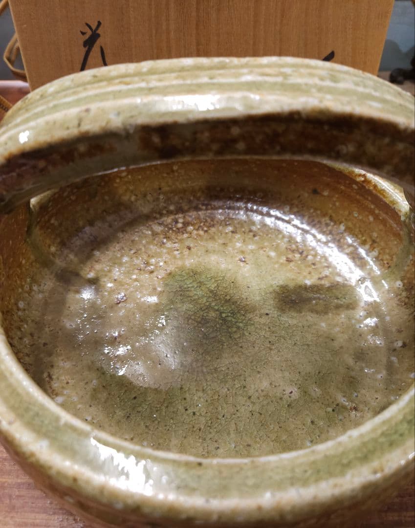 谷本光生 作 伊賀焼 手鉢 共箱付き 陶芸 器 取っ手付き 菓子鉢 美品