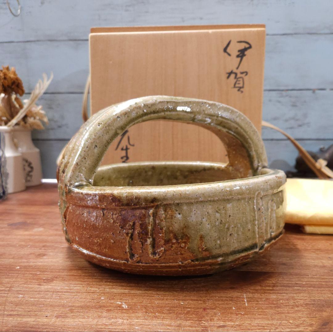 谷本光生 作 伊賀焼 手鉢 共箱付き 陶芸 器 取っ手付き 菓子鉢 美品