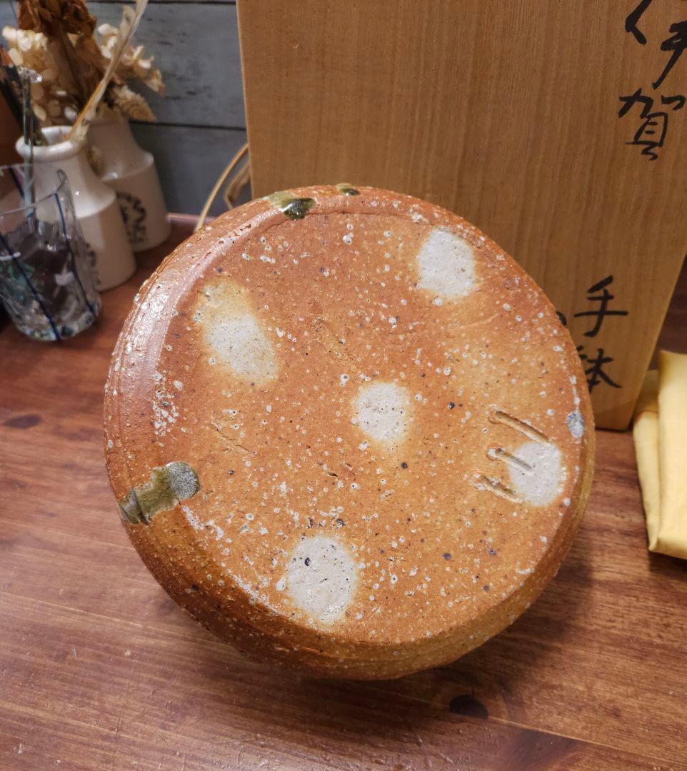 谷本光生 作 伊賀焼 手鉢 共箱付き 陶芸 器 取っ手付き 菓子鉢 美品