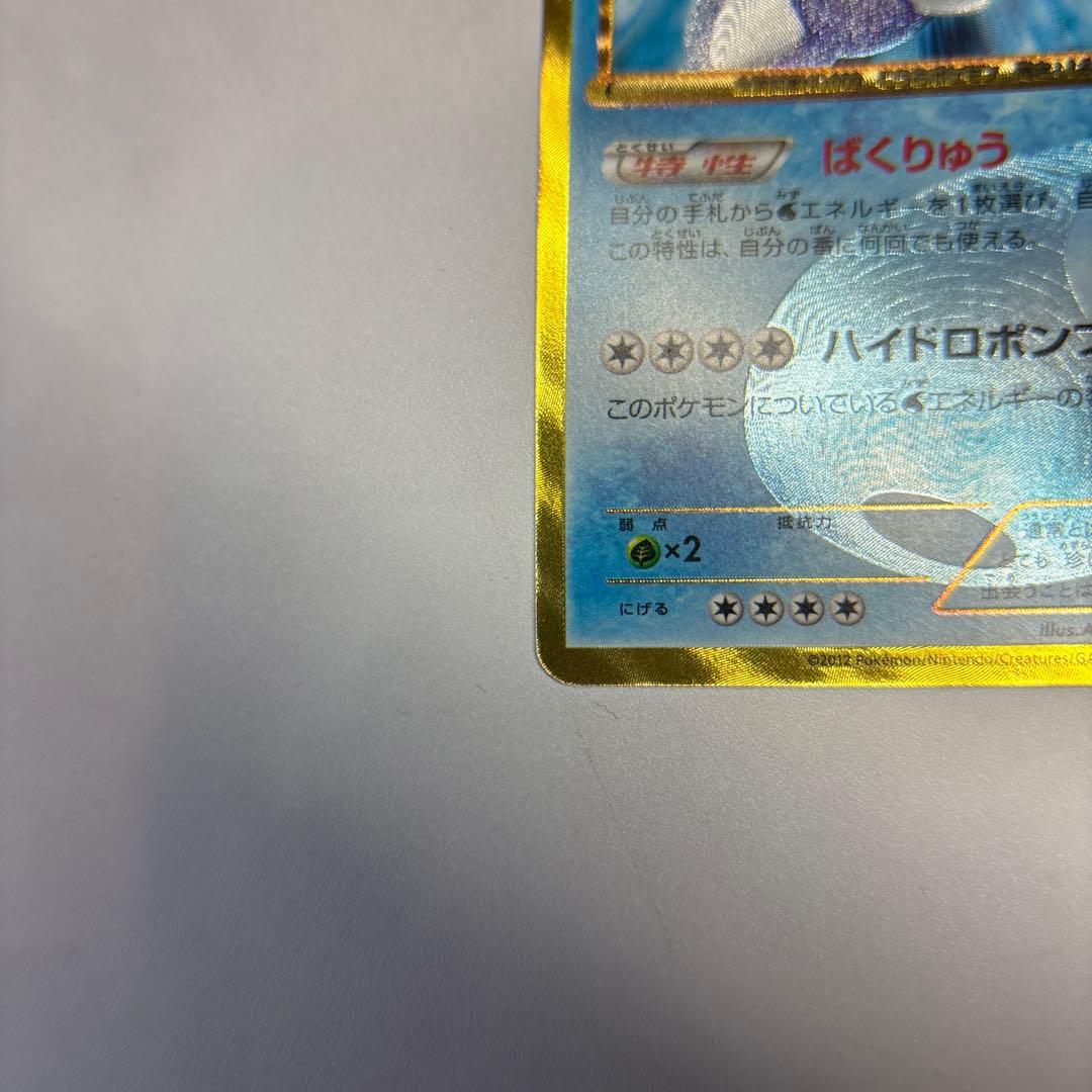 ポケモンカード　カメックスUR BW7 アンリミ