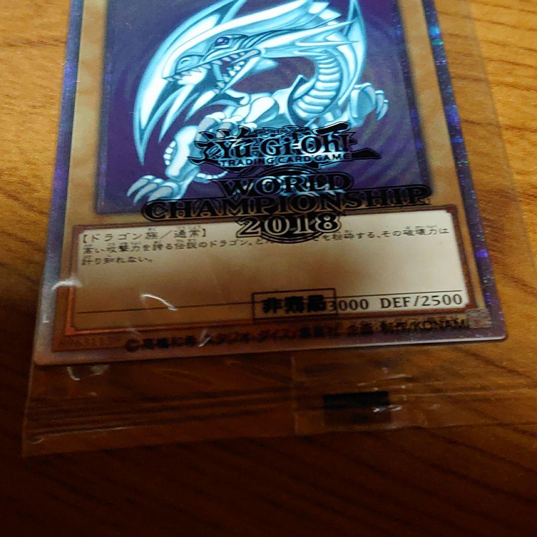 wcs2018 青眼ブラマジ20thシク 黒封筒