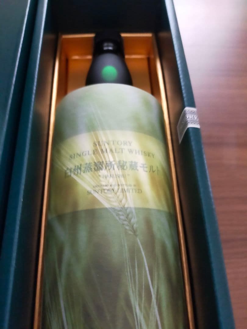 suntory 白州蒸溜所秘蔵モルト　700ml　新品未開封