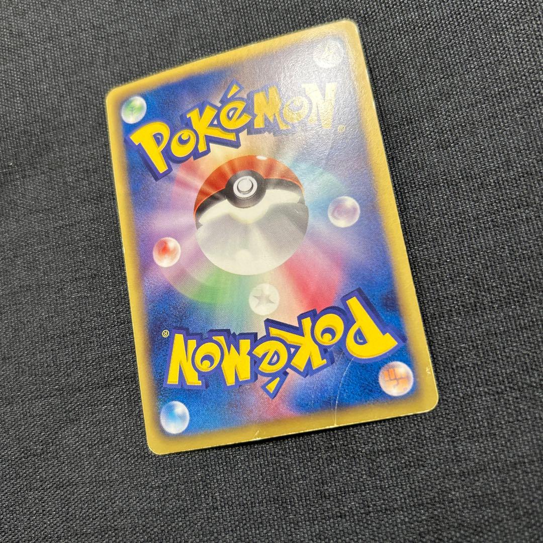 ポケモンカード レックウザEX 053/050 SR